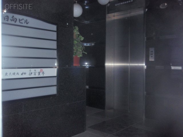 日向ビル 画像