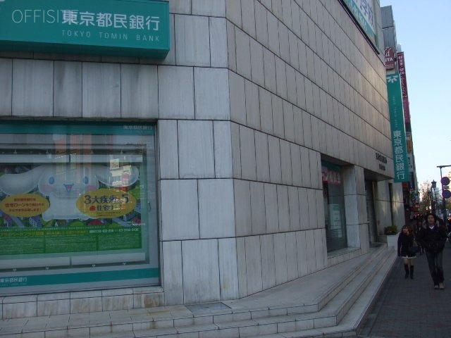 新宿第2アオイビル 画像
