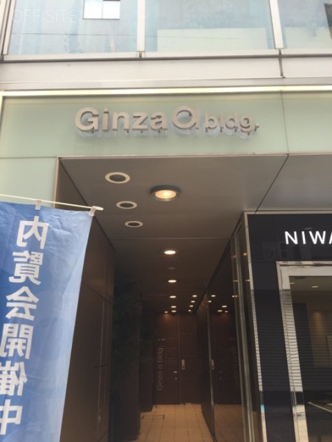 FPG links GINZA 館銘板