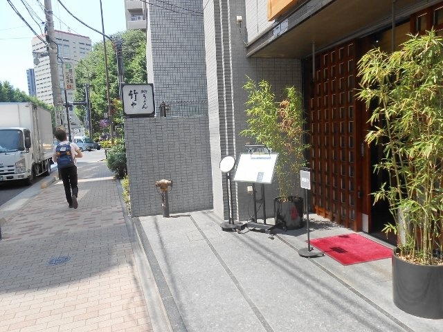 茶州ビル 画像