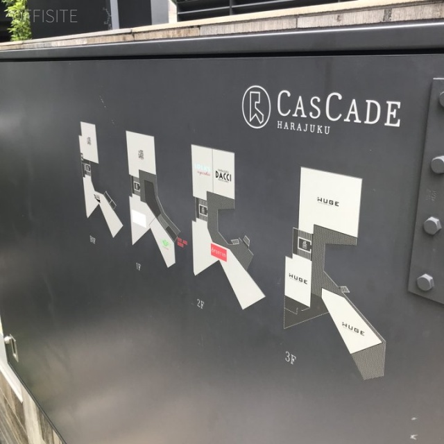 CASCADE HARAJUKU(カスケード原宿) 外観