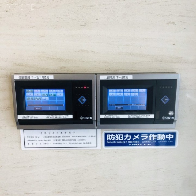 井門八重洲通りビル 3階【32】 9.40坪　セキュリティ設備