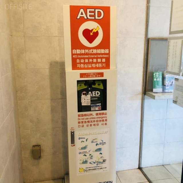 NK渋谷コータース AED