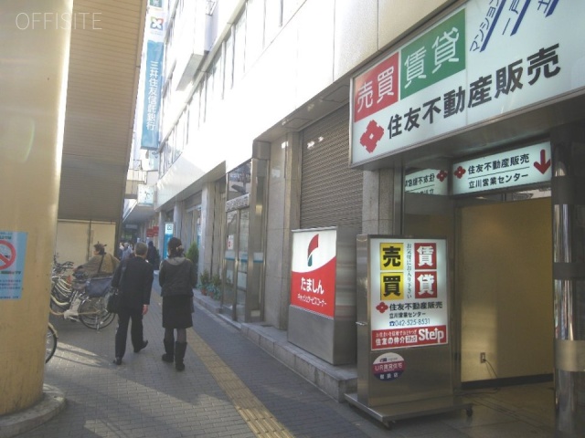 立川中央ビル 画像