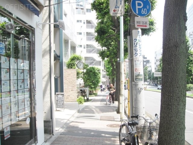 工藤ビル 周辺