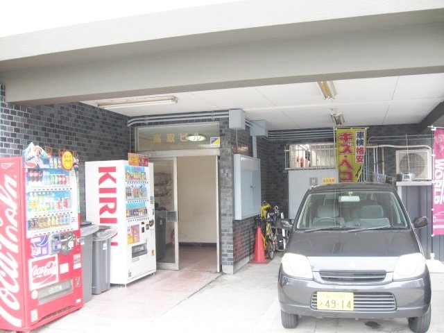 高取ビル 画像