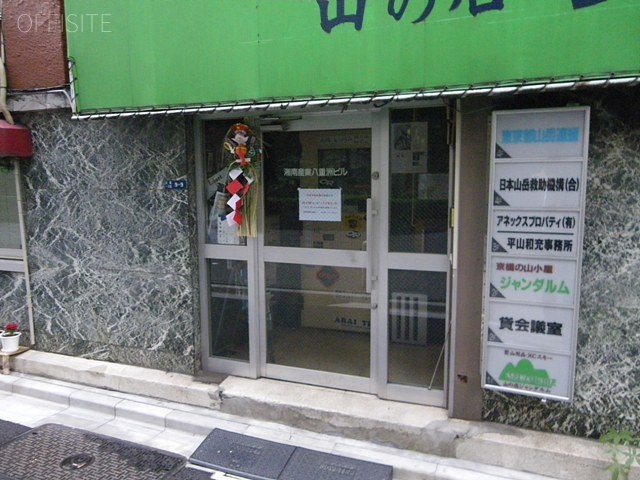 湘南産業八重洲ビル 画像