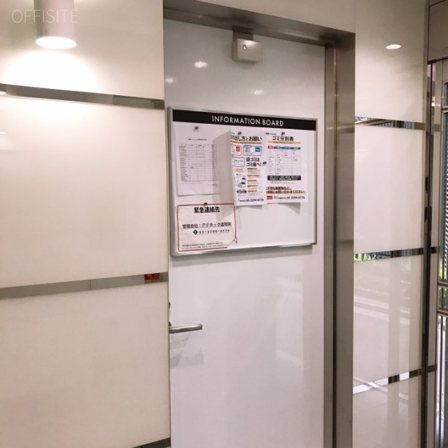 銀座スイムビル エントランス