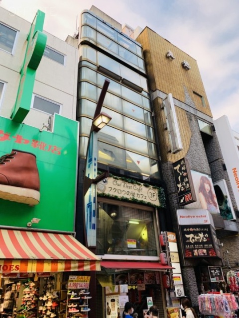 安富ビル 外観