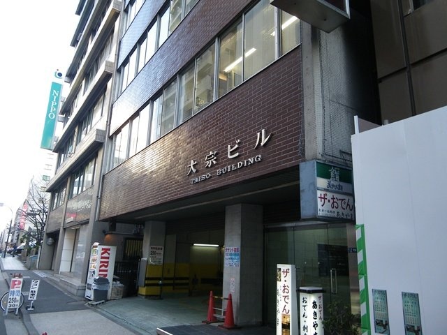 大宗宝町ビル 画像