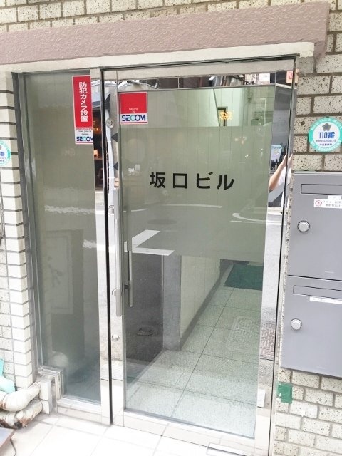 坂口ビル エントランス