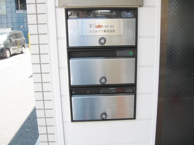 新橋三田ビル 郵便受け
