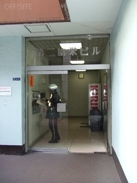 第2協栄ビル 画像