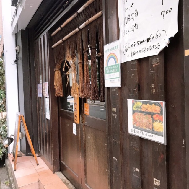 竹松ビル 外観