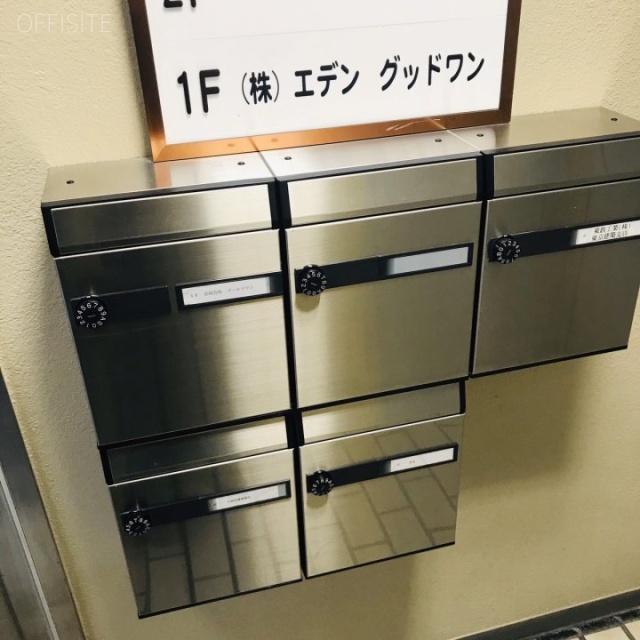 宮本ビル 郵便受け