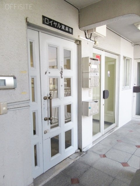 ロイヤル東麻布 エントランス