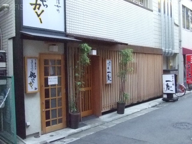 齋藤ビル 画像