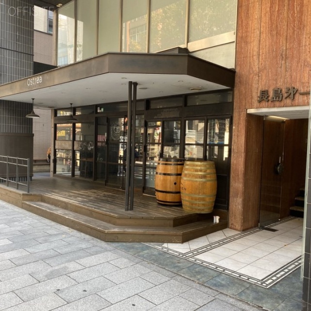 長島第一ビル 外観