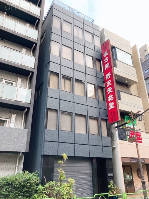 野沢天祐堂ビル　外観