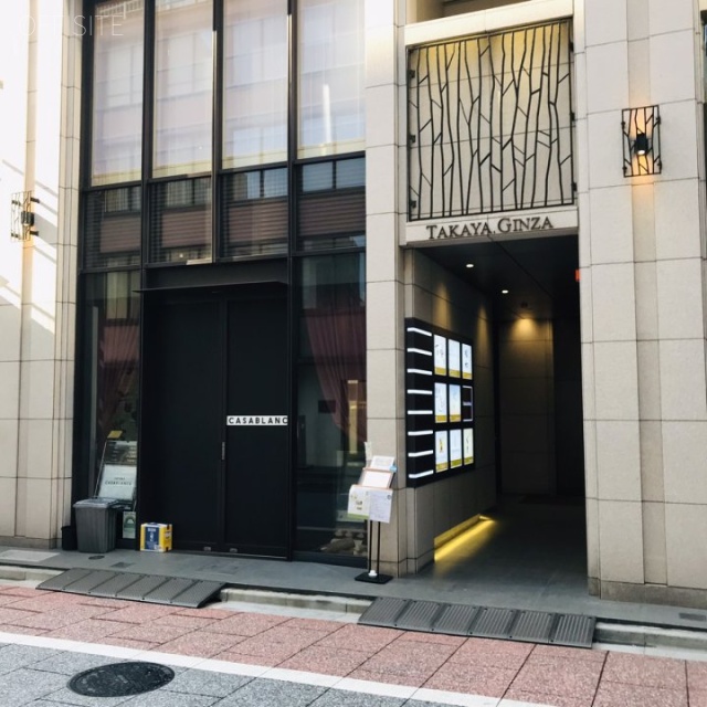 高谷銀座ビル 外観