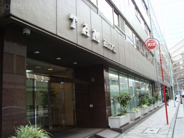 TAM(田村町会館)ビル 画像