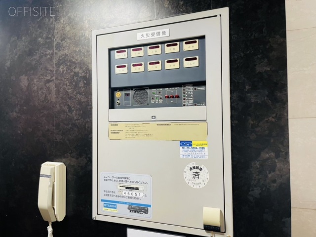 ヤサカ八丁堀ビル　火災受信機