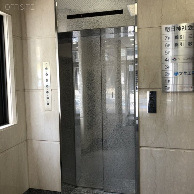 朝日神社会館 エレベーター