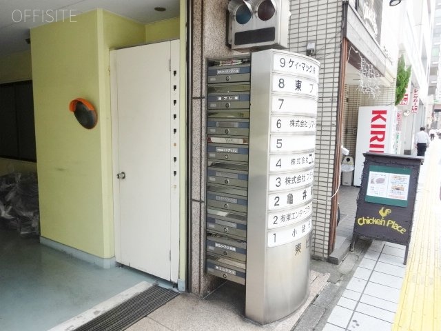 東ビル 画像