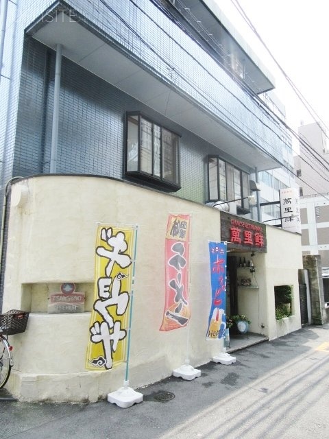 冨味ビル 画像