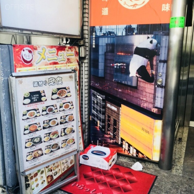 第一岸ビル 外観