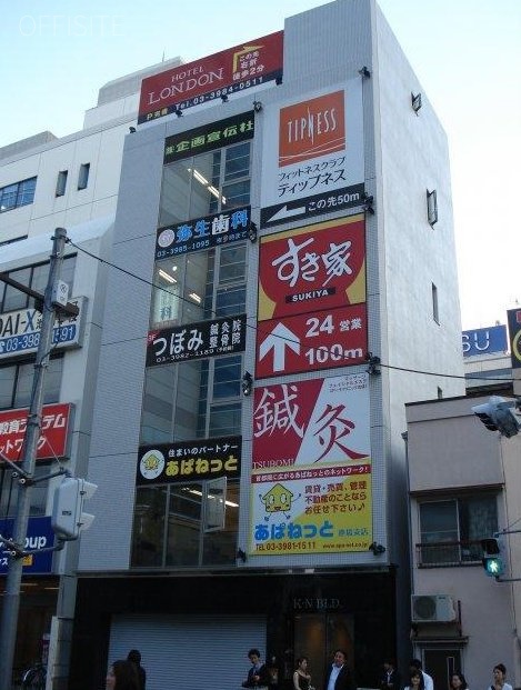 KNビル 外観