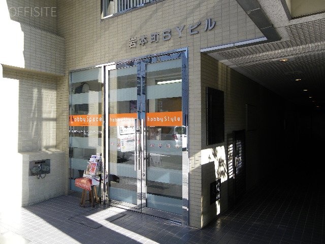 岩本町SYビル エントランス