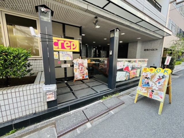 築地小山ビル　外観