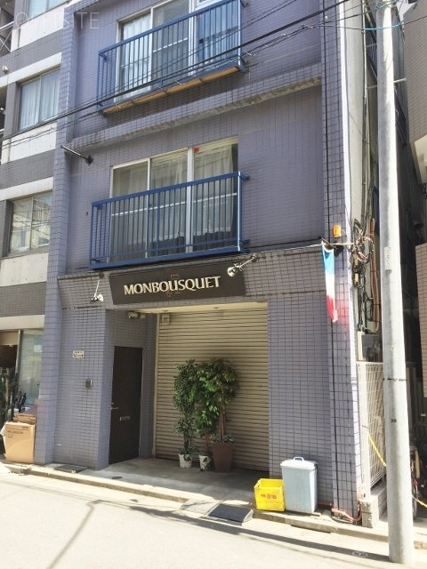 T&Tハイツ東ビル 画像