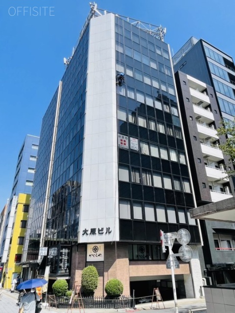 大原ビル　外観