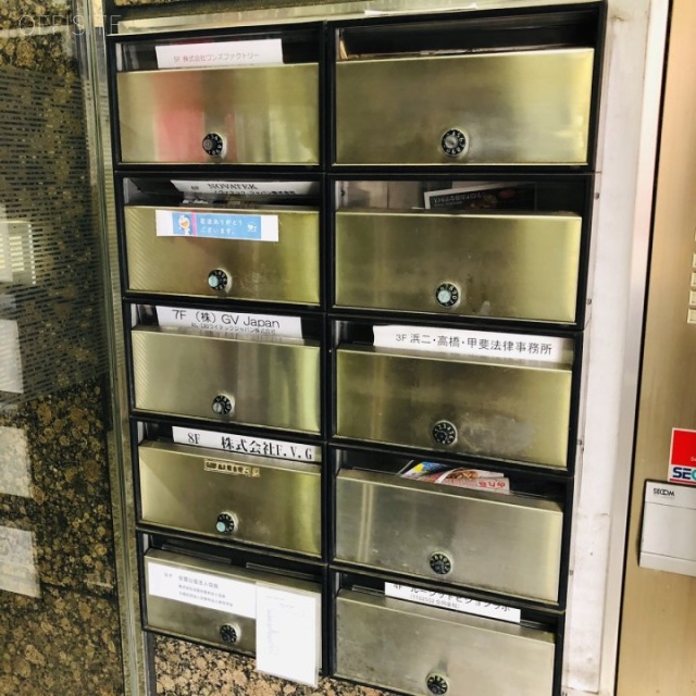 栄信ビル 郵便受け