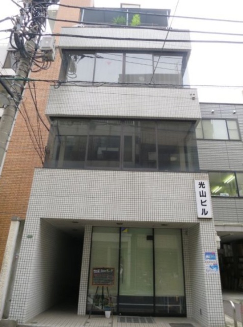 光山ビル 外観