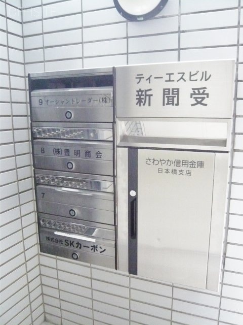 ティーエスビル 郵便受け