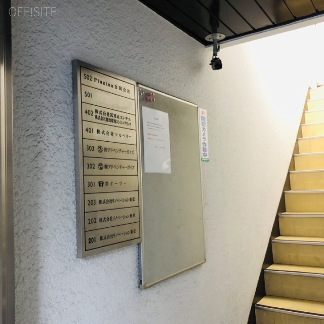 CUBE飯田橋ビル エントランス