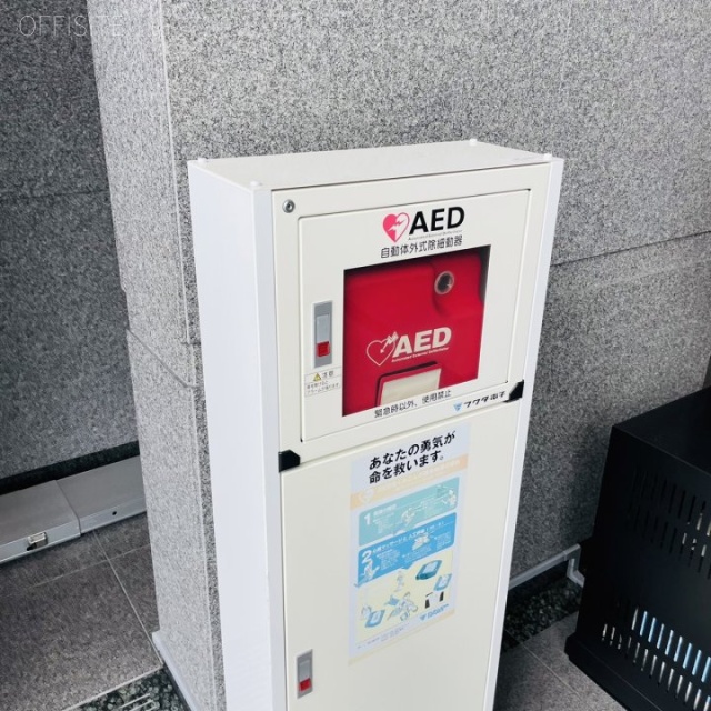 ニッセイ今池ビル AED