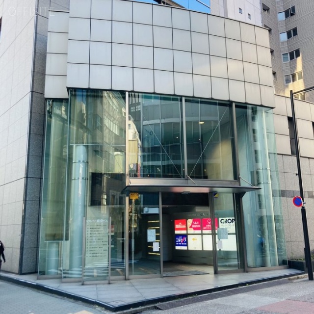 マルイト銀座ビル オフィスビル出入口