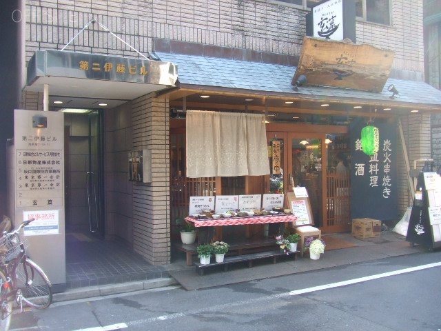 第二伊藤ビル 画像