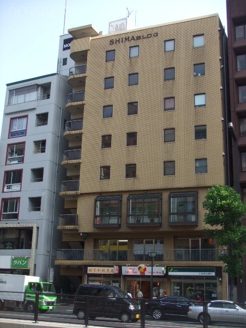 嶋ビル 外観