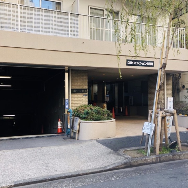 DIKマンション新橋 4階【422】 6.95坪　外観