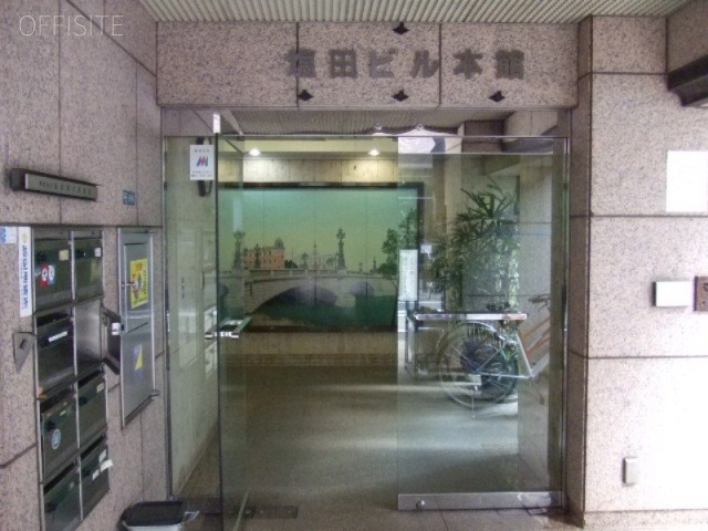 塩田本館ビル 画像