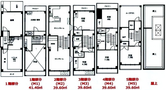 清澄2丁目貸店舗・事務所1F～5F 間取り図