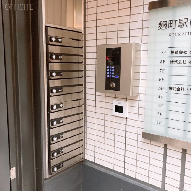 麹町駅前ヒルトップ　設備