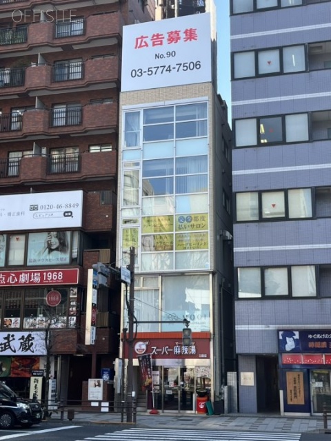 グランディックビル　外観