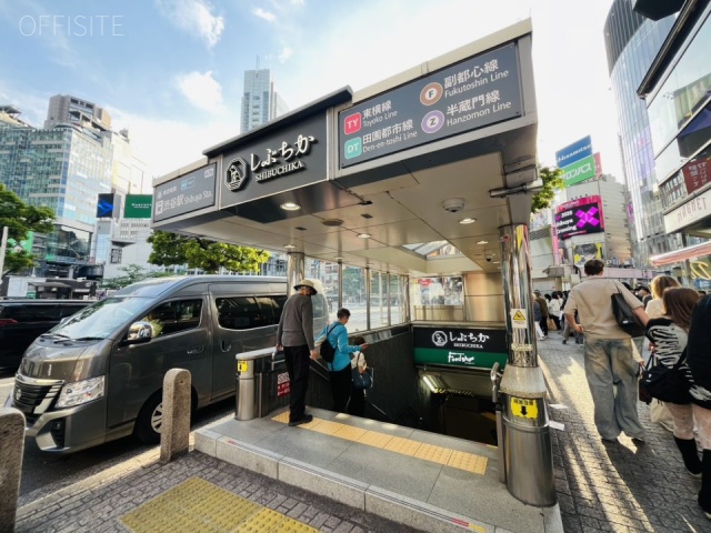 第一榮來ビル　周辺