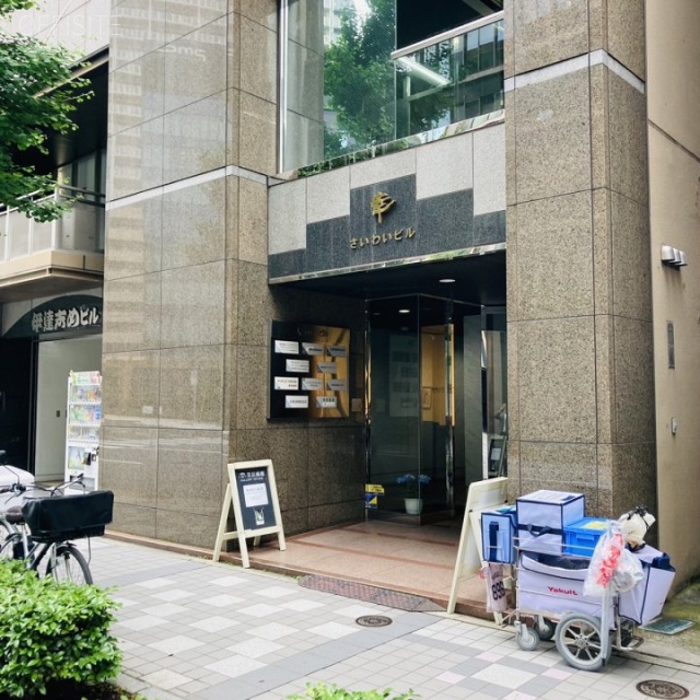 幸ビル　外観